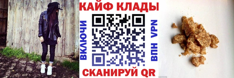 Как найти наркотики Ипатово APVP Мефедрон ГАШИШ Канабис