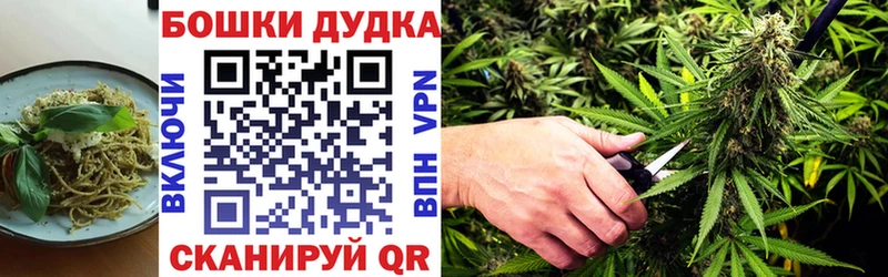 Canna-Cookies марихуана  сколько стоит  Ипатово 