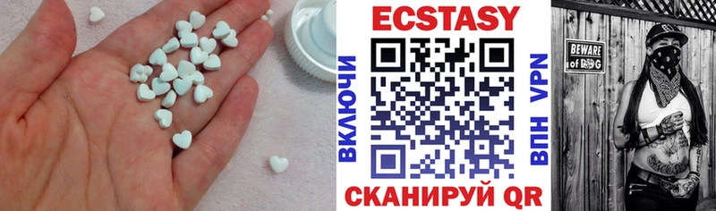 Ecstasy круглые  mega сайт  Ипатово 