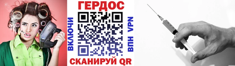 Героин гречка  МЕГА рабочий сайт  Ипатово 