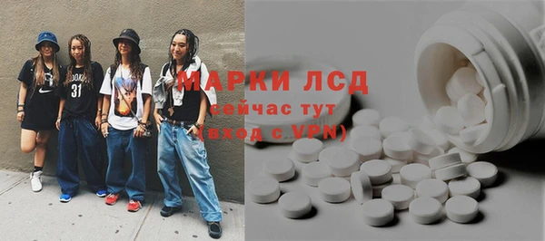 стафф Алексеевка