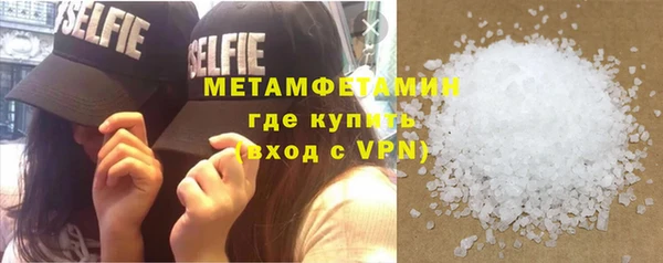 мефедрон мука Алзамай