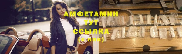 стафф Алексеевка