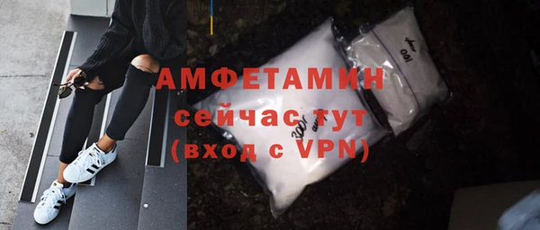 МДМА Абаза