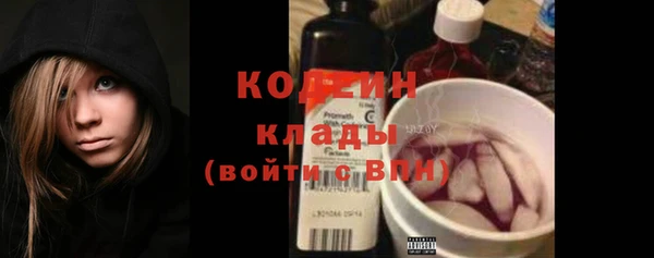 кристаллы Рославль