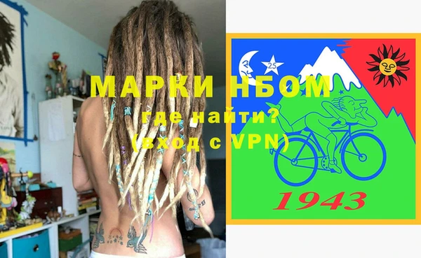 мефедрон мука Алзамай