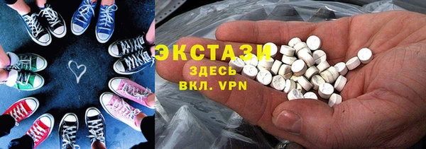 кристаллы Рославль