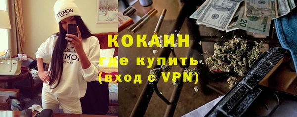 наркотики Алексин
