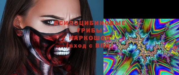 наркотики Алексин