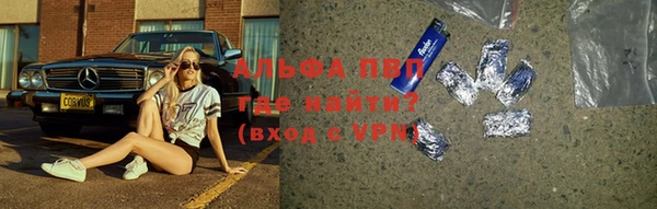 кристаллы Абдулино