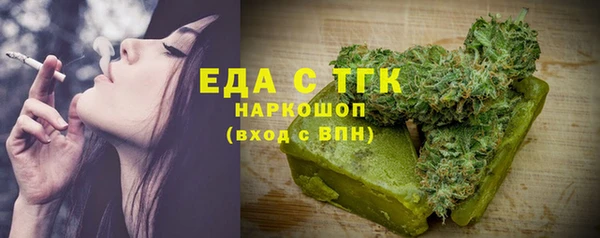 наркотики Алексин