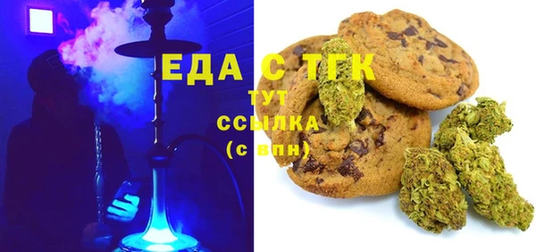мефедрон мука Алзамай