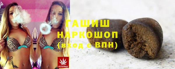 наркотики Алексин