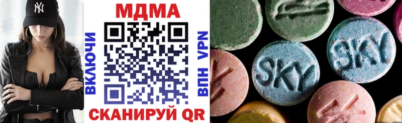 площадка формула  Ипатово  MDMA Molly 