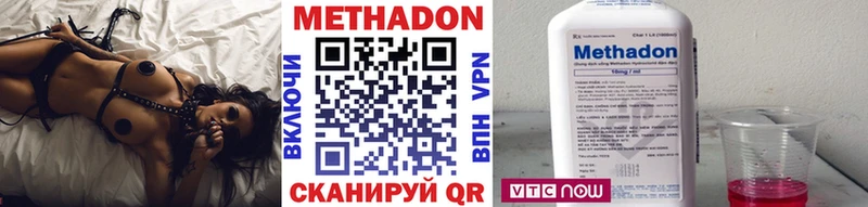 hydra ССЫЛКА  Ипатово  МЕТАДОН VHQ 