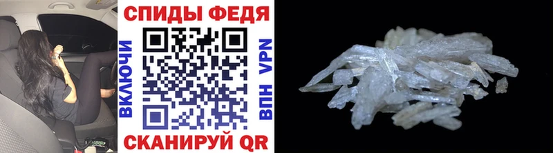 МЕТАМФЕТАМИН пудра  Ипатово 