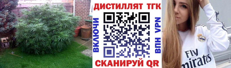 ОМГ ОМГ маркетплейс  Ипатово  ТГК жижа 