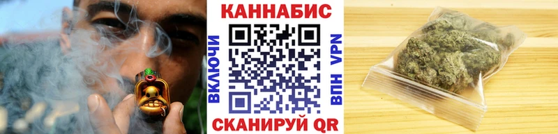 Шишки марихуана план Ипатово